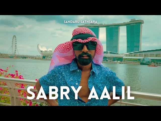 Sabry Aalil | Sandaru Sathsara