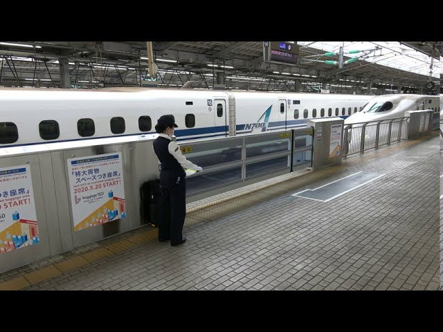 【Shinkansen】新幹線女性運転士