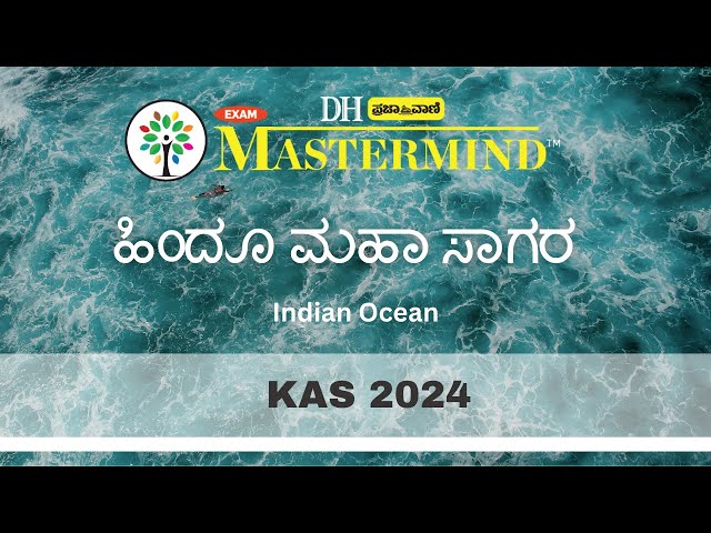 ಹಿಂದೂ ಮಹಾ ಸಾಗರ | Indian Ocean | KAS 2024 | KAS | #Indianocean #geography #kas #kas2024