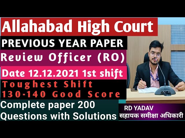 AHC RO ARO PREVIOUS YEAR PAPER | ALLAHABAD HIGH COURT | JOB MANTRA