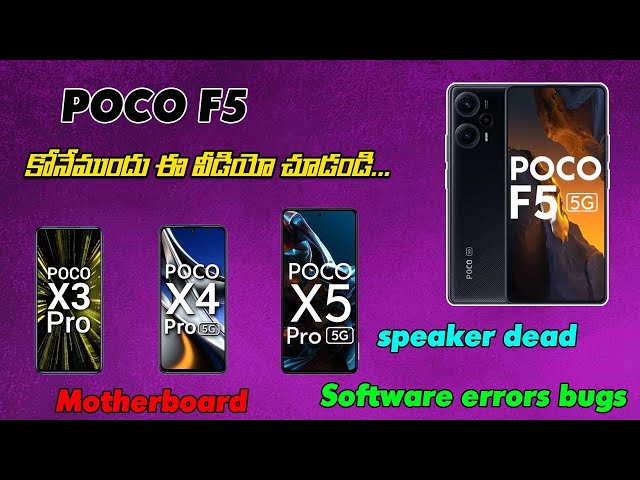 POCO F5 Must watch before buying |@Prasadtechintelugu inspired #pocof5 #pocoindia