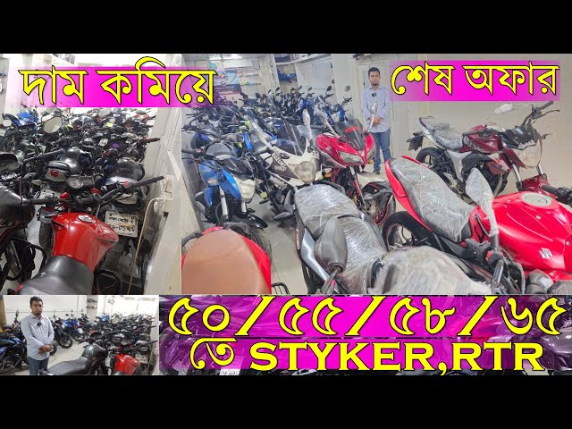 এত কম দামে বাইক কিভাবে সম্ভব😱 | মাত্র ৫০ হাজারে বাইক🔥Biker shakil//Second hand Bike price in dhaka