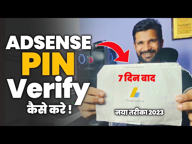 🤗 Google Adsense Pin Verification | How to Verify Adsense Pin | Google Adsense Pin Verify Kaise Kare
