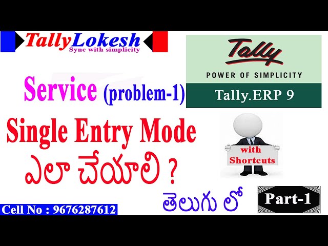 Tally Tutorials in Telugu-1 || Single Entry Mode Problem ||(Service)