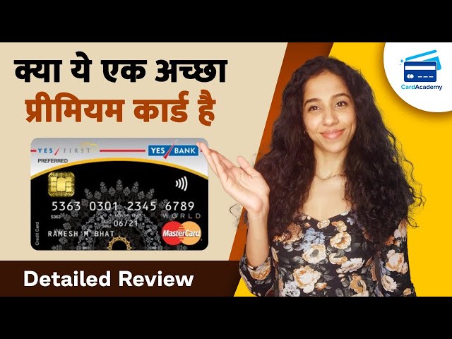Yes First Preferred Credit Card Review | Features and Benefits
