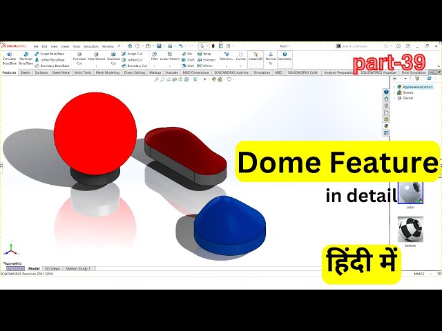 Mastering SolidWorks: Dome Feature in detail | SolidWorks full course in HINDI.