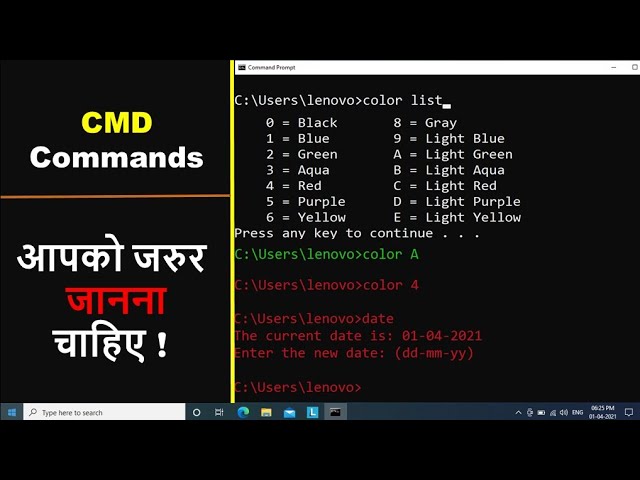 Important CMD Commands | Learn Coding