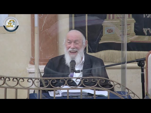 הרב יצחק זילברשטיין | השיעור השבועי - פרשת אמור תשפ"ב