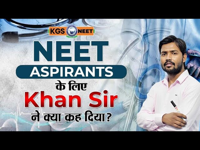 NEET 2024 Students Ke Liye 🤩Khan Sir Special | NEET KGS | Selection ईमानदारी Se 💥 | By Khan Sir #kgs