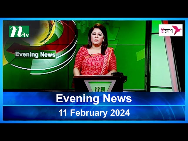 🟢 Latest English Bulletin | 11 February 2024 | Evening News | Latest Bangladesh News