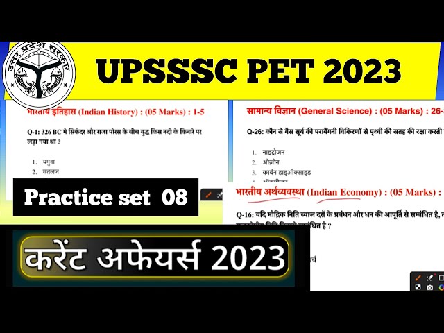 UPSSSC PET GK GS 2023 | UPSSSC PET | Current affairs 2023| Practice Set 08 | upsssc pet Exam 2023