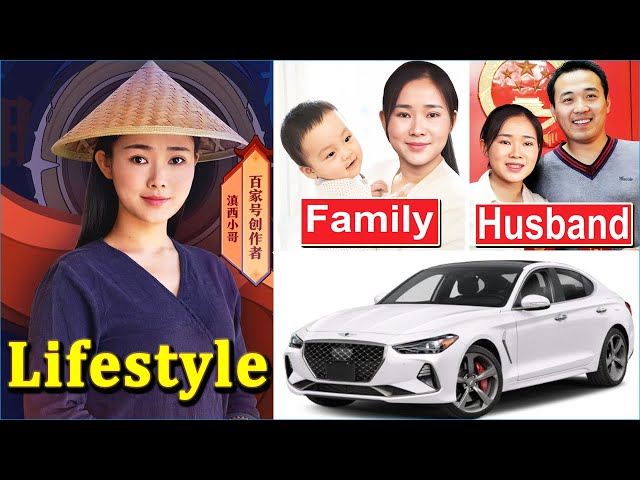 Dianxi Xiaoge (滇西小哥) Husband and Lifestyle 2024