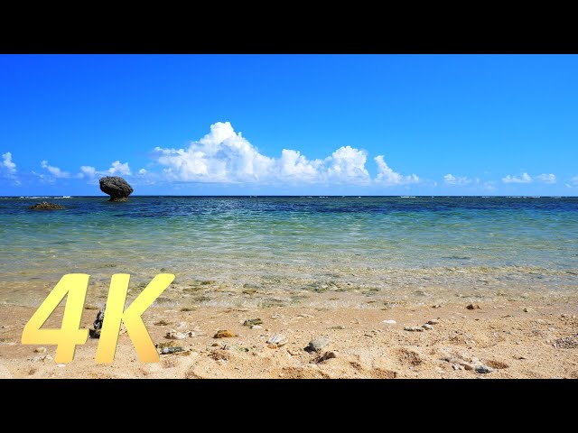 【4K】海の風景　波の音でリラックス　2H / Sea scenery Relax with the sound of waves of Okinawa