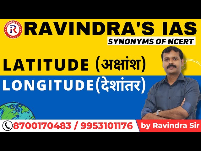 Latitude and Longitude | अक्षांश और देशांतर | Physical  Geography | by Ravindra Sir | Ravindra's IAS