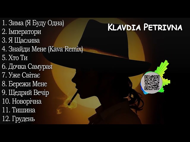 Klavdia Petrivna Всі Пісні | Klavdia Petrivna збірка пісень