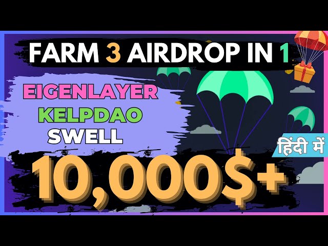 Farm 3 MAJOR Airdrops | Potential upto 10000$+ | Don't Miss This!!!