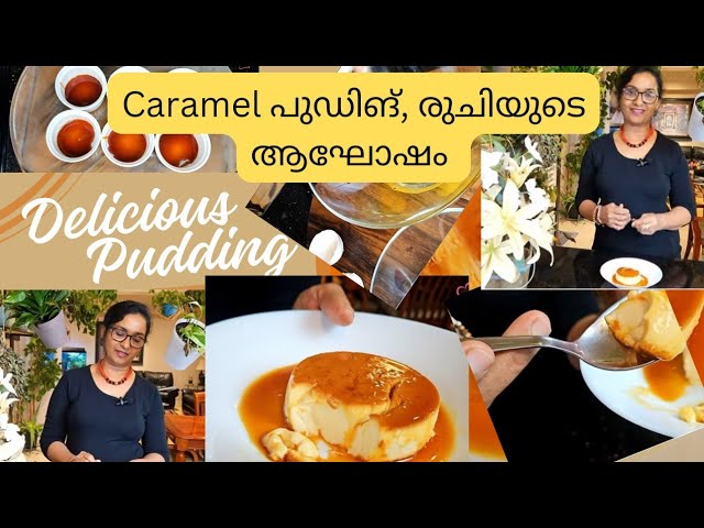 #easy #delicious  #soft #CaramelPudding #bestmethod # Homemade #CreamyCustard # only3ingredients#
