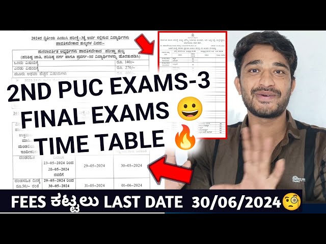 IMPORTANT UPDATE:- 2ND PUC FINAL -3 TIME TABLE RELEASE AND LAST DATE FOR FEES PAYING😀