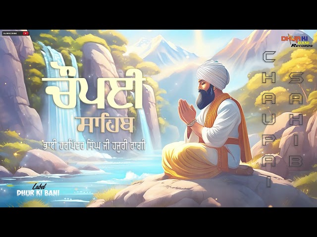 Chaupai Sahib 5 Paath - Nitnem - Bhai Harpinder Singh Ji Hazuri Ragi | Dhur Ki Bani Records | 2024