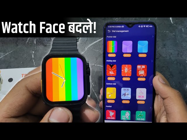 T800 Ultra Smart Watch Me Watch Face Kaise Change Kare | change watch face in T800 ultra smart watch