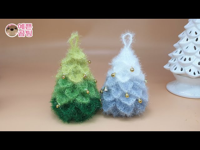 [Christmas crochet뜨개] 크리스마스 트리 수세미뜨기( 악어무늬뜨기 Crocodile crochet)