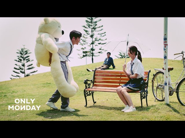 บรรยากาศ – Only Monday |Official MV|