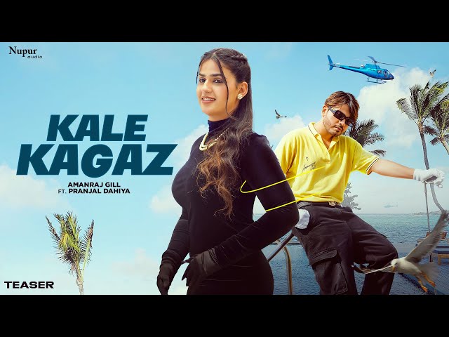 Kale Kagaz (Teaser) | Amanraj Gill | Pranjal Dahiya | Shiva Choudhary | New Haryanvi Song 2023