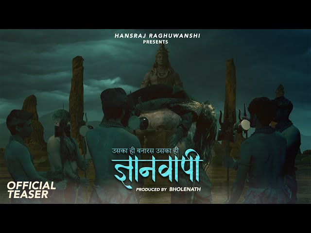 Hansraj Raghuwanshi | Gyanvapi | Official Teaser | Shivratri Special 2024