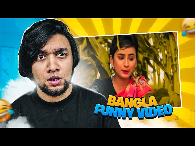 "BANGLA FUNNY VIDEO" In Bangladesh | Trending In Bangladesh | Viral In Bangladesh | KaaloBador