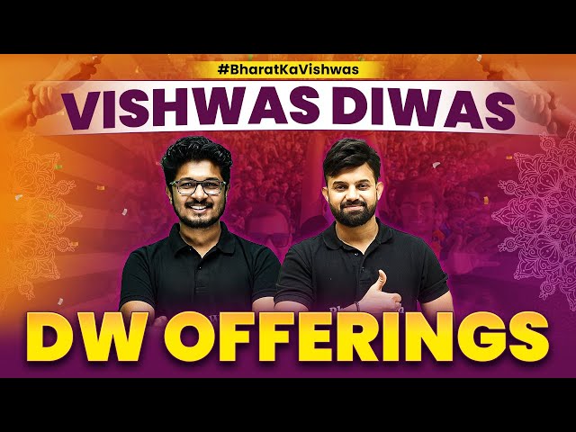 Defence Aspirants के लिए सौगात! 🤩 | Vishwas Diwas Offerings में क्या है? 🎁🤔 #BharatKaVishwas