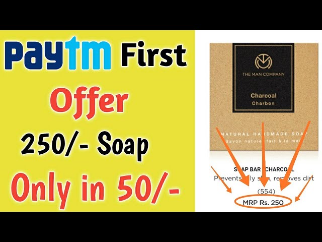 Paytm First Offer 250/- Soap On just 50/- ¦ Paytm First Cashback ¦Paytm First Promo Code Apply hindi