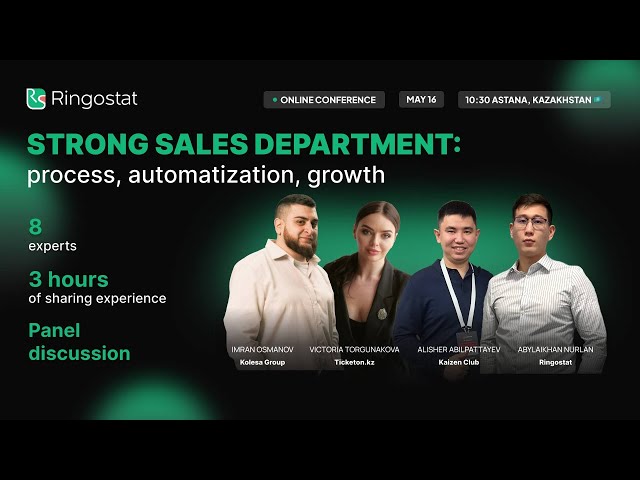 🇰🇿 Strong Sales Department – Online conference Ringostat – Part 1