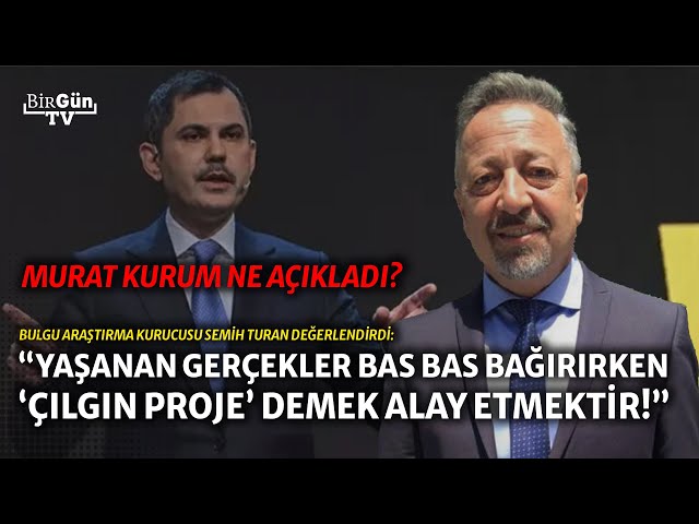 Murat Kurum, 'Sistem İstanbul' projesi ile ne açıkladı? “Sahada bizzat Recep Tayyip Erdoğan olacak!”
