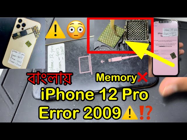 iPhone 12 Pro Error 2009 Repair.iPhone 12 Pro Error 4013. NAND Replace ✅ সম্পূর্ণ বিস্তারিত বাংলায়