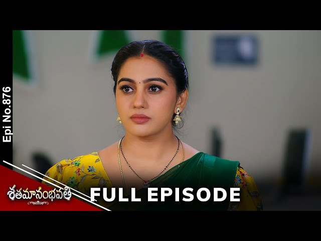Shatamanam Bhavati | 5th February 2024 | Full Episode No 876 | ETV Telugu