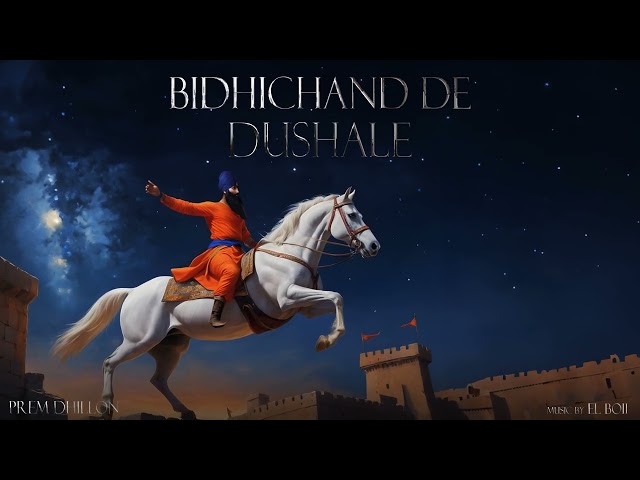 Bhidichand De Dushale VAAR (Official Audio) - PREM DHILLON
