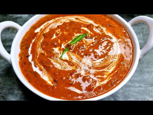 Dal Makhni Recipe| घर पर बनाएं रेस्टोरेंट स्टाइल दाल मखनी | काली दाल माँ की दाल