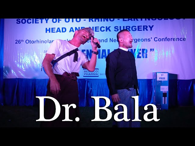 ドキュメンタリー映画 "Dr. Bala" Teaser（日本語版）