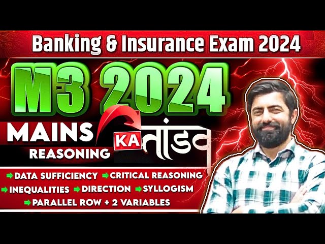 Reasoning Mains का तगड़ा Content || M3 2024 Session  - 22 ||  Bank Exams 2024