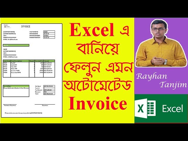 How to Create an Invoice in Excel: MS excel tutorial Bangla