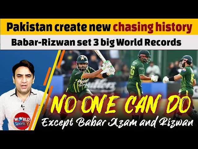 PAK vs IRE: Pakistan create new chasing history | Babar-Rizwan set 3 big World Records