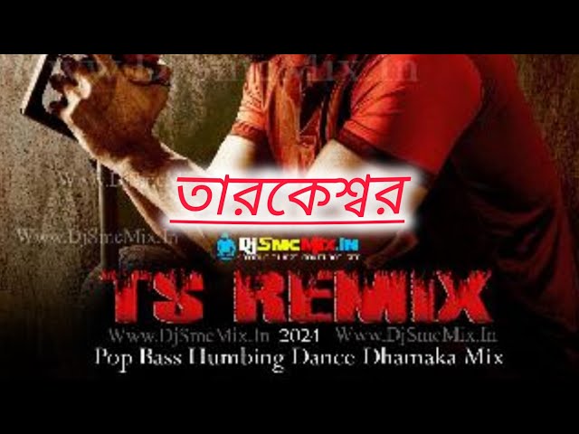 Tamma Tamma Loge || Pop Bass Humming Dance Dhamaka Mix 2024 || Dj Tuhin Remix