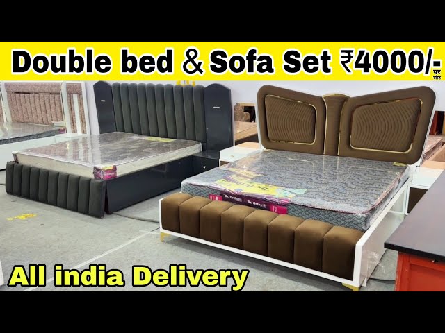 Furniture Wholesale Market Kirti Nagar ,50000 वाला सोफा मात्र ₹10000 से शुरू ,10 Year Guarantee 🔥