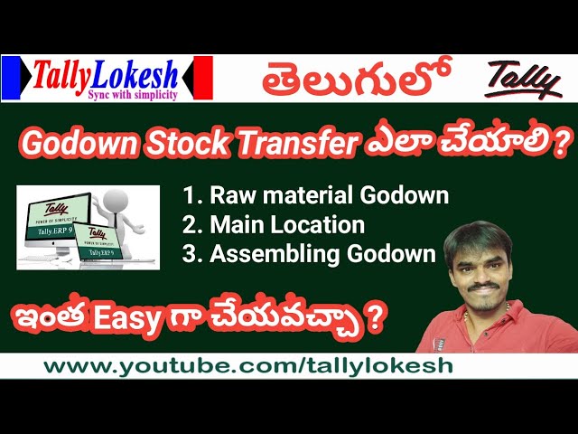 Stock/Goods Transfer from One Godown to Another Godown in Tally RP9 | Telugu |