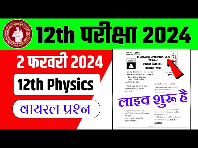12th physics vvi objective question 2024 | BSEB 12th Physics top 70 Objective Question Exam 2024