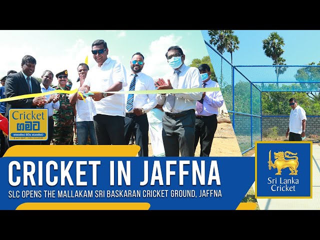 SLC opens the Mallakam Sri Baskaran Cricket Ground, Jaffna