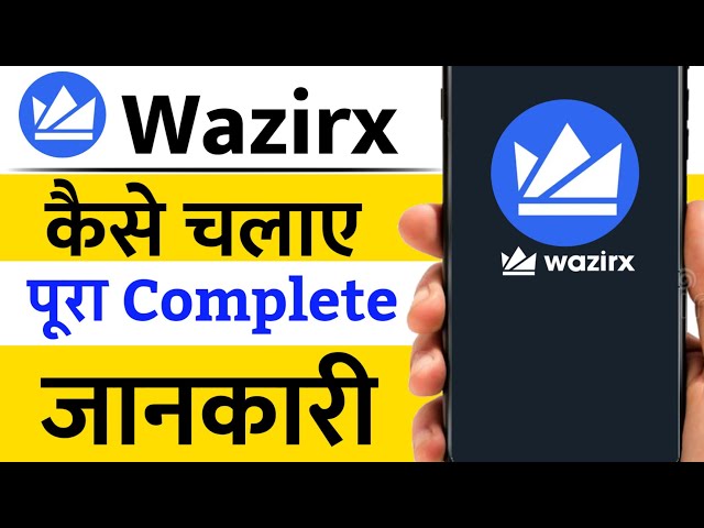 Wazirx App Kaise Use Kare | Wazirx By- Sell- Deposit- Withdraw- And All Options | By Mansingh Expert