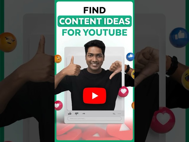How to find content ideas for YouTube 📹