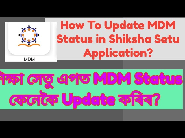 How To Update MDM Status in Shiksha Setu Application!
