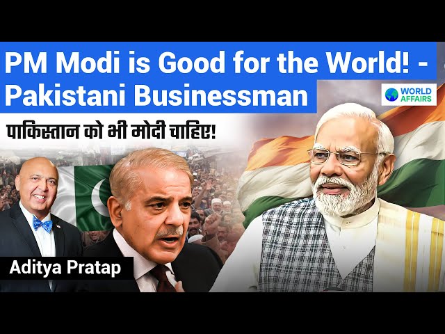 Pakistan Businessman Praises PM Modi | Modi is Good for the World | World Affairs